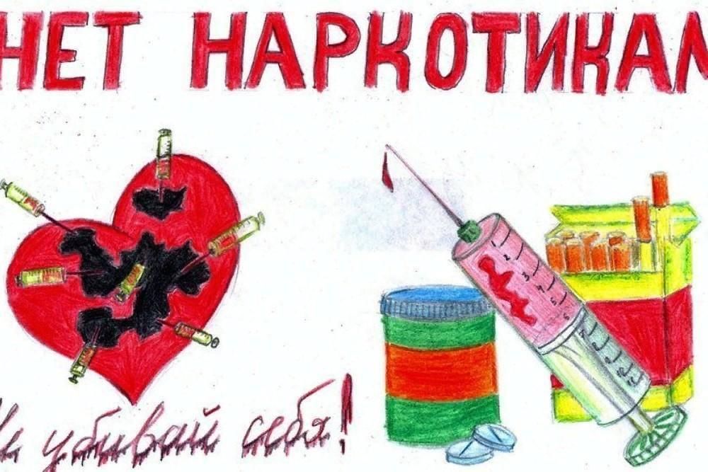 Памятка об ответствености за незаконное кульвирование наркрсодкржащих растенй.