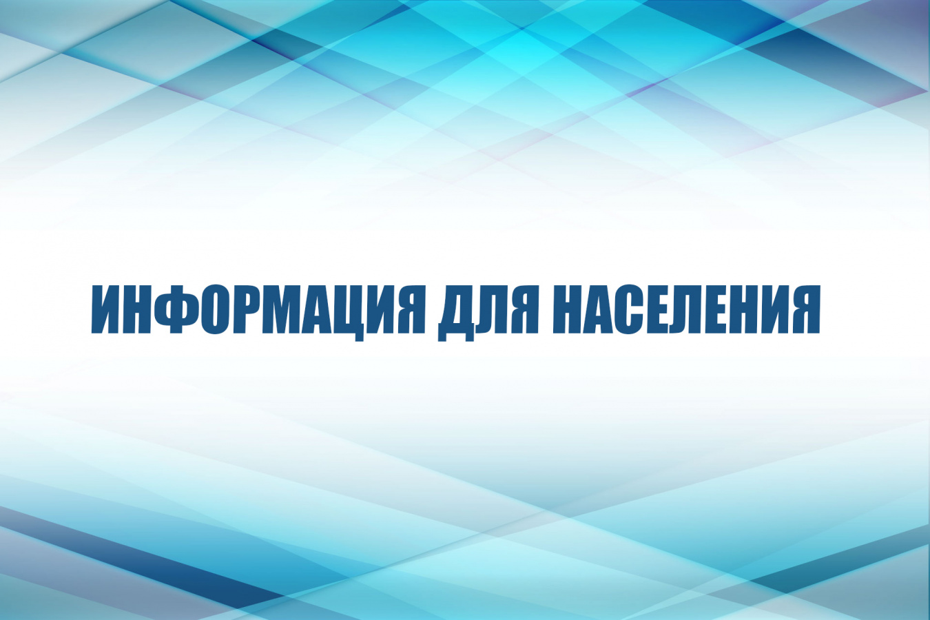 24 ноября состоится VIII Воронежский форум предпринимателей.