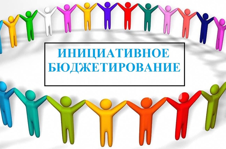 Надеемся на поддержку.