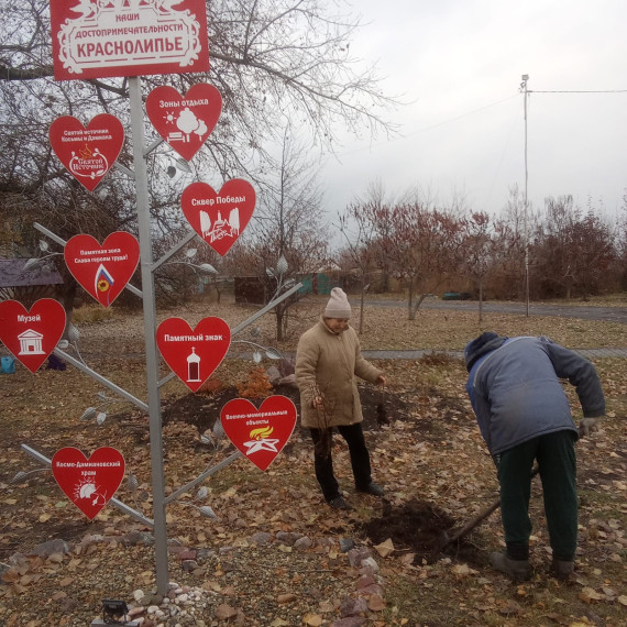 Погожие дни в ноябре помогли в благоустройстве. Погожие дни в ноябре помогли в благоустройстве.