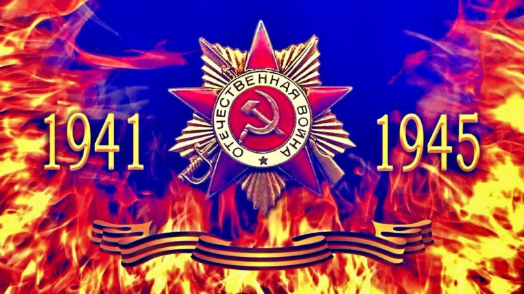 Памятная дата. Памятная дата.