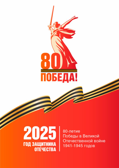 Вручение юбилейных медалей. Вручение юбилейных медалей.