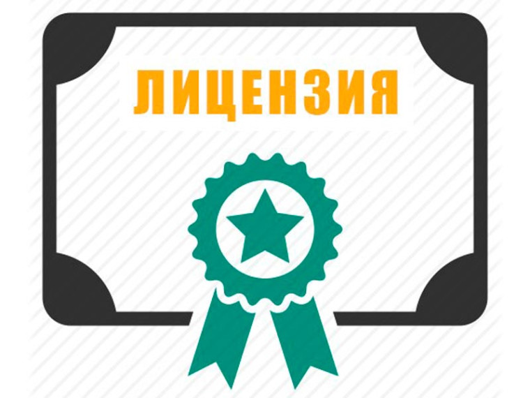 ПОЛУЧЕНА ЛИЦЕНЗИЯ НА ПОЛЬЗОВАНИЕ НЕДРАМИ. ПОЛУЧЕНА ЛИЦЕНЗИЯ НА ПОЛЬЗОВАНИЕ НЕДРАМИ.