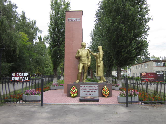 Оформление входных групп в сквере. Оформление входных групп в сквере.