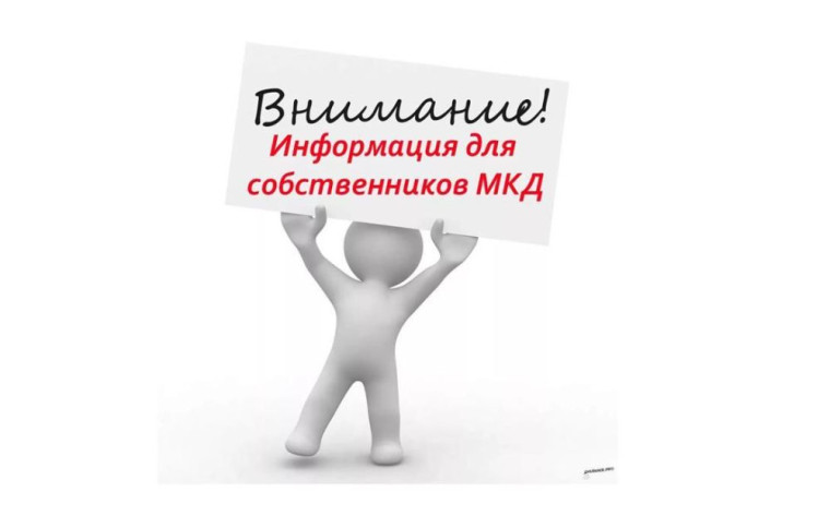 Об изменении правил использования и содержания ВДГО и ВКГО. Об изменении правил использования и содержания ВДГО и ВКГО.